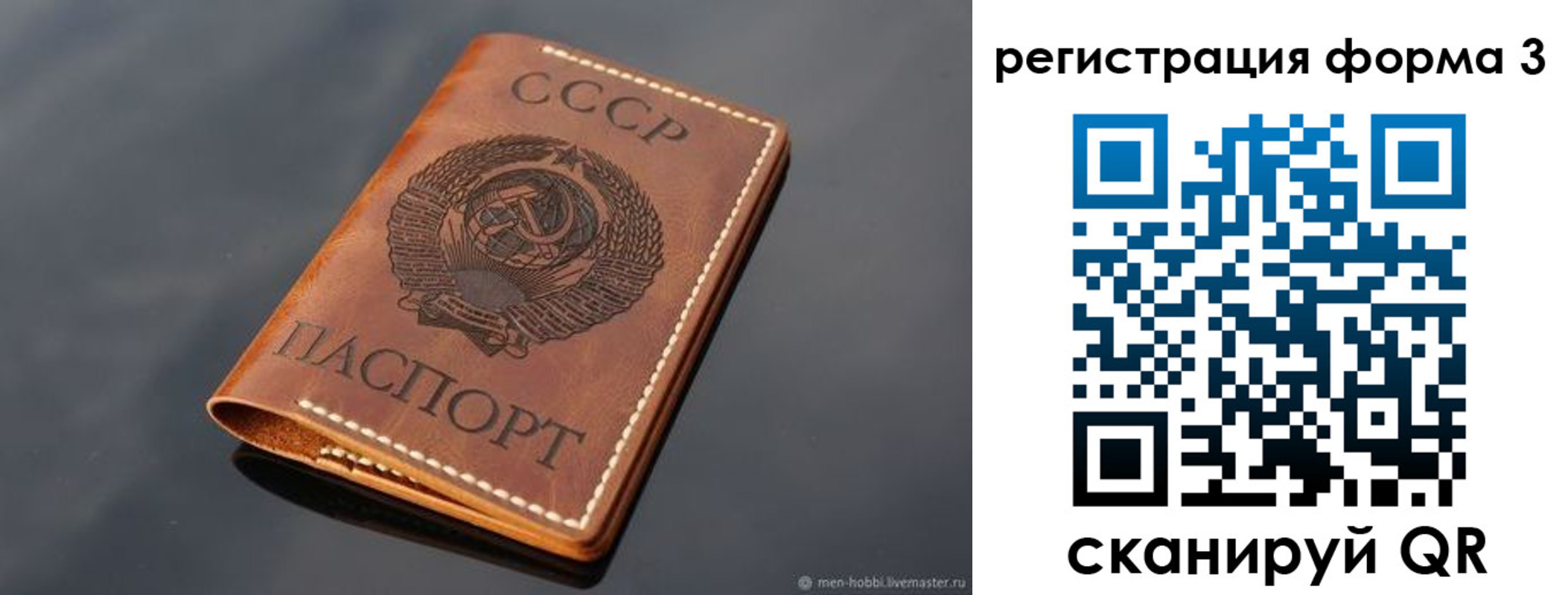 временная регистрация в Кунгуре