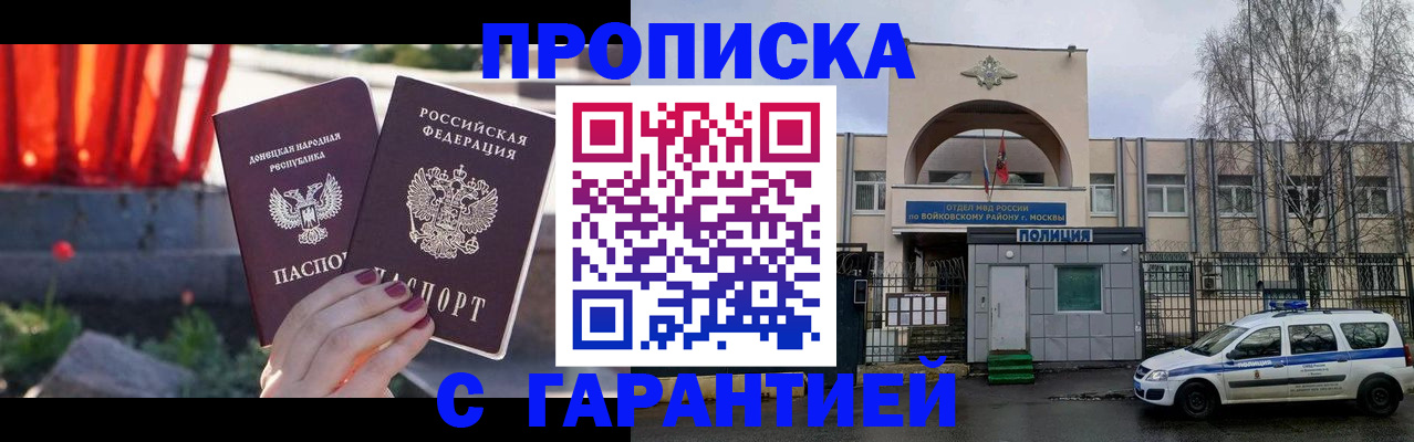 пропишу в квартире в Кунгуре