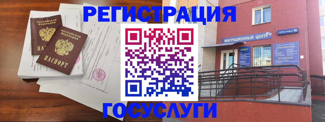 прописка для кредита в Кунгуре