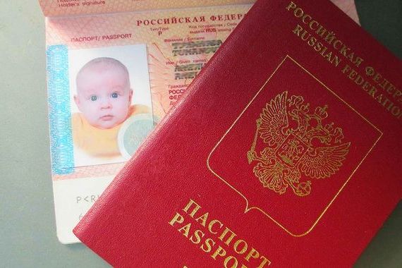 прописка в Кунгуре